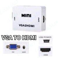 เตรียมจัดส่ง VGA TO HDMI ตัวแปลงสัญญาณภาพ กล่องแปลงสัญญาณภาพ HDMI เป็น VGA พร้อมช่องเสียบเสียง AUX ความละเอียด 1920x1080