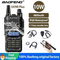 วิทยุสื่อสาร Baofeng 10W UV-9R Plus,วิทยุสื่อสารพลังงานสูงสำหรับวิทยุสื่อสารสองทาง UV9R 10กม. 4800Mah Plus UV-9R Plus อัพเกรด IP68เครื่องรับส่งวิทยุ