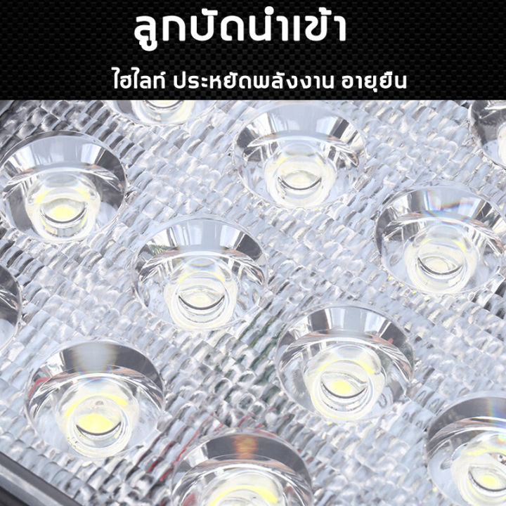 iikkpp-สดใสเหมือนกลางวัน-ไฟสปอตไลท์-ไฟ-led12v24v-สว่างมาก-ไฟรถยนต์บาร์ยาว-หลอดไฟสว่าง-57-เม็ด-3-แถวแสงสว่าง-วิสัยทัศน์อันยิ่-ไฟ-led12v24v-สว่างมาก-สำหรับรถยนต์และมอเตอร์ไซค์-ให้แสงสว่างเหมือนกลางวัน-5