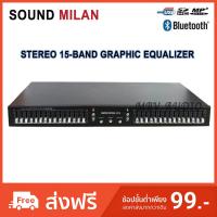 อีคิว อีควอไลเซอร์ เครื่องปรับแต่งเสียง30ช่อง STEREO GRAPHIC EQUALIZER รุ่น EQ505 MBV