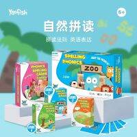 Yaofish natural spell table for children toys puzzles English learning cognitive teaching card 6