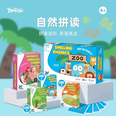 Yaofish natural spell table for children toys puzzles English learning cognitive teaching card 6