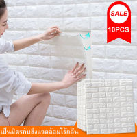 ZLT shoppe mall วอลเปเปอร์ติดผนัง 3 มิติ ขนาด34x38.5cm. สติ๊กเกอร์ติดผนัง 3D ตกแต่งห้อง Wallpaper 3D มีให้เลือกหลายสี มีกาวในตัว ติดง่าย สินค้าพร้อมส่ง