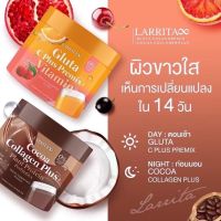 วิตามินผิวปราง วิตซีปรางทิพย์ Larrita Gluta C Plus Premix