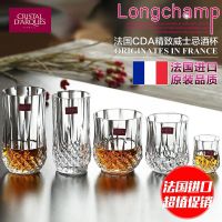 French imported CDA crystal glass creative beer juice whiskey foreign wine water teacup cup glass