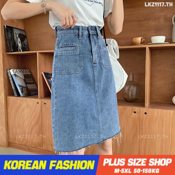 plus-size-เสื้อผ้าสาวอวบ-กระโปรงสาวอวบอ้วน-ไซส์ใหญ่-ผู้หญิง-กระโปรงยีนส์-สั้น-เอวสูง-ทรงเอ-ฤดูร้อน-สไตล์เกาหลีแฟชั่น
