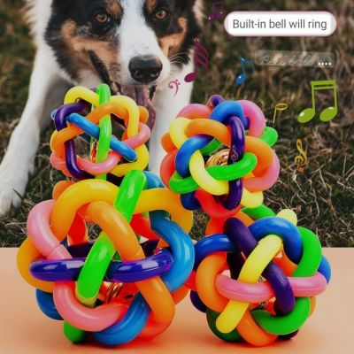 BDS - [[ พร้อมส่งจากไทย!!! ]]ของเล่นลูกบอลกระดิ่ง ขนาด 6 CM สีสันสดใส ของเล่นสุนัข ของเล่นน้องหมา