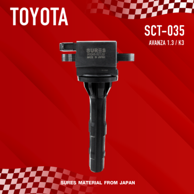 SURES ( ประกัน 1 เดือน ) คอยล์จุดระเบิด TOYOTA AVANZA 1.3 / K3 ตรงรุ่น - SCT-035 - MADE IN JAPAN - คอยล์หัวเทียน โตโยต้า อแวนซ่า