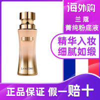 Pure Beauty Essence Foundation 5ml คอนซีลเลอร์ธรรมชาติที่ละเอียดอ่อนและทนทานและบำรุงผิวตัวอย่างขนาดเล็ก