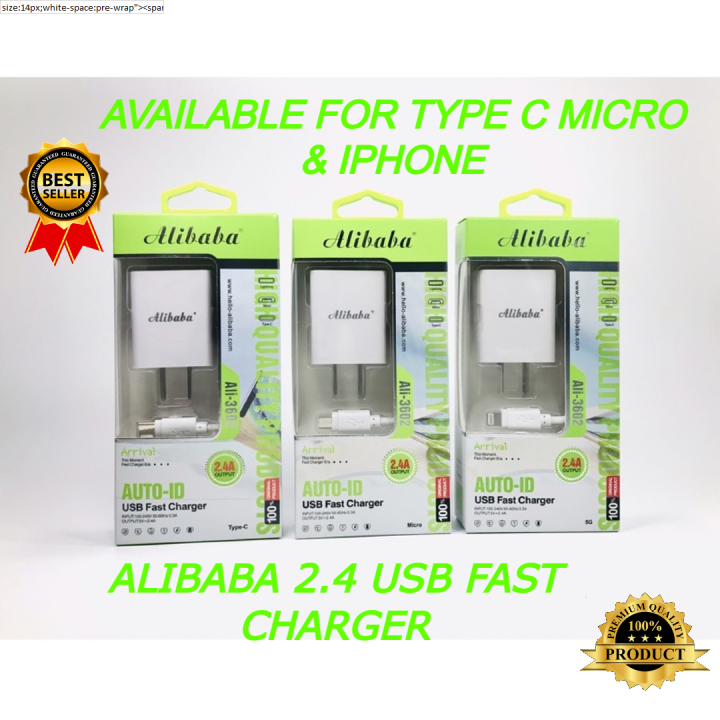 Alibaba Ali3602 2.4A FAST CHARGER AVAILABLE FOR USB CHARGER INFINIX