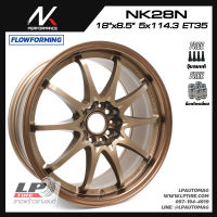 [ส่งฟรี] ล้อแม็ก NK Performance รุ่น NK28 ลาย CE28 ขอบ18" 5รู114.3 สีXMPL/BR2 กว้าง8.5" FlowForming 8.45kg จำนวน 4 วง