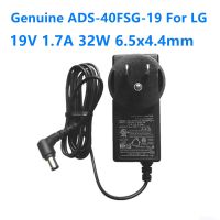 (ใหม่-ต้นฉบับ) ▼ ของแท้19V 1.7A ADS-40FSG-19สลับอะแดปเตอร์สำหรับ LG LCAP16A-A E2242C IPS277ที่ชาร์จแหล่งจ่ายไฟหน้าจอหน้าจอแบนราบ