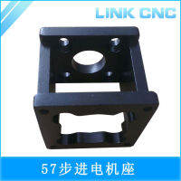 link cnc อุปกรณ์เสริมเครื่องแกะสลักที่นั่งเซอร์โว 57 สเต็ปปิ้งมอเตอร์ที่นั่งขั้วต่อกรอบคงที่