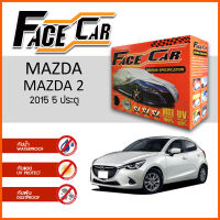 ผ้าคลุมรถ ส่งฟรี MAZDA 2 2015 5 ประตู ตรงรุ่น กล่อง FACE CAR ผ้า HISORON อย่างดีหนาพิเศษ ป้องกันแดด ป้องกันฝน ป้องกันฝุ่น