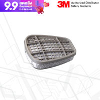 3M™ 6002 ตลับกรองไอกรด