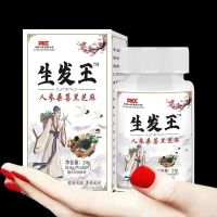 [Specializing in hair loss] Hair growth anti-white and black hair growth wolfberry black sesame pills nourishing hair growth tablets