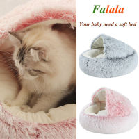 Dog Bed Round Plush Cat Warm Bed House Soft Long Plush Pet Dog Bed For Small Dogs Cat Nest 2 In 1 Cat Bed Cushion Sleeping Sofa