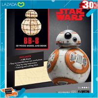 [ ของเล่นเด็ก Gift Kids ] TEAM GREEN INCREDIBUILDS D.I.Y. 3D PUZZLE : BB-8 (Ster war) [ของเล่นและของสะสม,ของเล่น,โมเดล,ของเล่นเด็ก,รถ,ของจิ๋ว] .Kids Toy Décor ของเล่นเสริมทักษะ ตัวต่อ โมเดล.