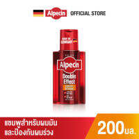 [เลือกสูตรได้] Alpecin อัลเปซิน แชมพู สำหรับผู้ชาย จบทุกปัญหาเส้นผมและหนังศรีษะ