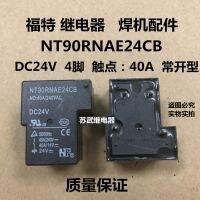 (ของแท้/1ชิ้น) NT90RNAE24CB เครื่องเชื่อมฟอร์ด DC24V 40A (สามารถเปลี่ยน SLA-24VDC-SL-A ได้)