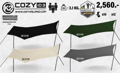 K2 Cozy INDIAN 3 (ขนาดกาง 430 x 400 เซนติเมตร.)พร้อมส่ง !!