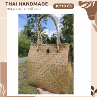 สินค้าเข้าแบบใหม่ !! กระจูดสาน กระเป๋าสาน krajood bag thai handmade งานจักสานผลิตภัณฑ์ชุมชน otop วัสดุธรรมชาติ ส่งตรงจากแหล่งผลิต #กระจูด #กระเป๋า