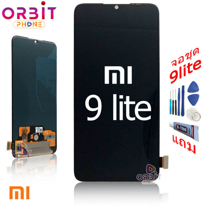 หน้าจอ-xiaomi-9-lite-mi-9lite-งานแท้-สแกนนิ้วได้-จอชุด-lcd-พร้อมทัชสกรีน-จอ-ทัช-mi-9-lite-แถมฟรีชุดไขควง-กาวติดโทรศัพท์