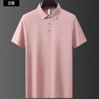 Original Light luxury summer seamless embossed ice silk polo shirt mens short-sleeved slim fashion bronzing letter lapel t-shirt