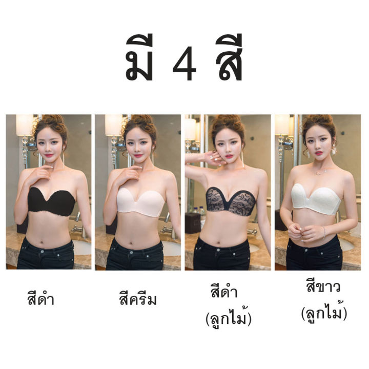 เกาะอก-รุ่นlocking-bra-เกาะแน่นหนึบ-ไม่หลุด-miracle-ทรงสวย-ดันทรง-นมชิด