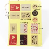 1300pcs Vintage "just for you" series Seal Sticker Kraft Paper Material DIY Multifunction gift sealing label Stickers Labels