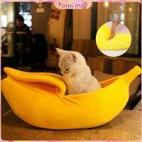 Yumi ที่นอนสุนัข/แมว รูปทรงกล้วยหอม Pets Bed Banana มีสินค้าพร้อมส่ง