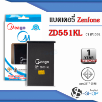 แบตเตอรี่ Zenfone ZD551KL / C11P1501 แบตเซนโฟน แบตมือถือ แบตโทรศัพท์ แบตเตอรี่โทรศัพท์ แบตมีโก้แท้ 100% สินค้ารับประกัน 1ปี