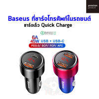 Baseus ที่ชาร์จโทรศัพท์ในรถยนต์ ชาร์จเร็ว Quick Charge