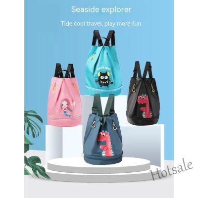 【hot sale】✻ C16 Childrens Summer Swimming Bag Dry Wet Separation Waterproof Backpack Cute Cartoon Beach Storage