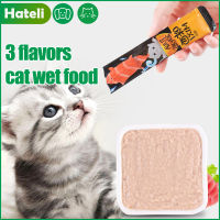 HATELI 15G ขนมแมวถือว่าลูกแมวอาหารสดรางวัลการฝึกอบรมผู้ใหญ่