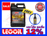 Amsoil Signature Series Max Duty Diesel Oil 6X SAE 5w-30 น้ำมันเครื่องดีเซล สังเคราะห์แท้100% เกรดไฮเอนด์ ความหนืด 5w 30