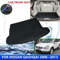 แผ่นรองกันเปื้อนกันน้ำสำหรับ Nissan Qashqai J10 Dualis 2006 ~ 2013 2008 2009 2011แผ่นหุ้มกันรอยฝาหน้าฝาหลังกระโปรงรถ