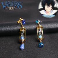 [Han ornaments] Vanitas สีฟ้านาฬิกาทรายวางต่างหูอะนิเมะกรณีการศึกษาของ Vanitas ต่างหูป้องกันอาการแพ้หูคลิปหูกระดูกหัวเข็มขัดเครื่องประดับ