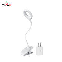 Thunlit เตียง Light USB 1200MAh 3ความสว่าง