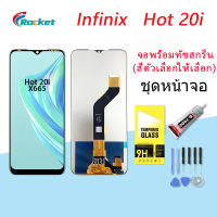 For  Infinix hot 20i อะไหล่หน้าจอพร้อมทัสกรีน หน้าจอ LCD Display Touch Screen