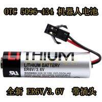 (ต้นฉบับ/1ชิ้น)☼♂ER6V ใหม่หุ่นยนต์ OTC Odyssey 5096-434 3.6V แบตเตอรี่ลิเธียมแหล่งจ่ายไฟสำรองเซิร์ฟเวอร์ PLC