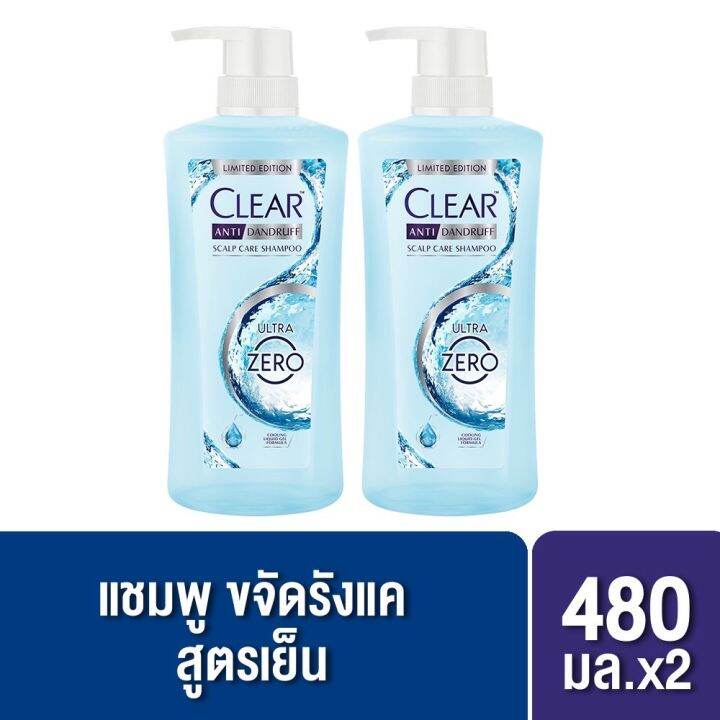 480มล-x2-เคลียร์-แชมพู-อัลตร้า-ซีโร่-480-มล-x2-clear-shampoo-ultra-zero-480-ml-x2