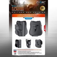 DC91 CYTAC ซองพกนอก ปลดล็อคนิ้วชี้ รุ่น Walther P99C,P99 QA