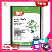 เอโร่ ถุงขยะดำหนารีไซเคิล 36  x 45 นิ้ว 1 กก.aro Circular Garbage Bag 36 x 45 inches 1 kg