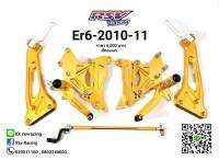 เกียโยง ninjia650 ER6N 2010-2011rsvracing