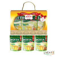 [ชุดของขวัญ] HOTTA s Gift Set ชุดของขวัญ เครื่องดื่มสุขภาพ น้ำขิง ฮอทต้า พลัส ขิงผสมใยอาหาร 4,000 มก.