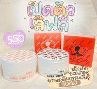 ไลท์ไวท์บอดี้ครีม ของแท้100% แถม สบู่ Light White