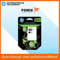 หมึกพิมพ์แท้ HP 88 Large Black Ink Cartridge (C9396A)