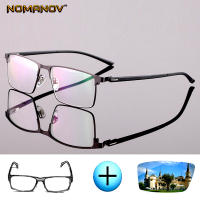 Custom made optical prescription glasses photochromic Classic large Titanium alloy full-rim frame myopia short sight reading