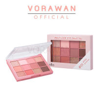 โอดีบีโอ มัลติ ลุค อาย พาเลท #OD2012 ODBO Multilook eye palette